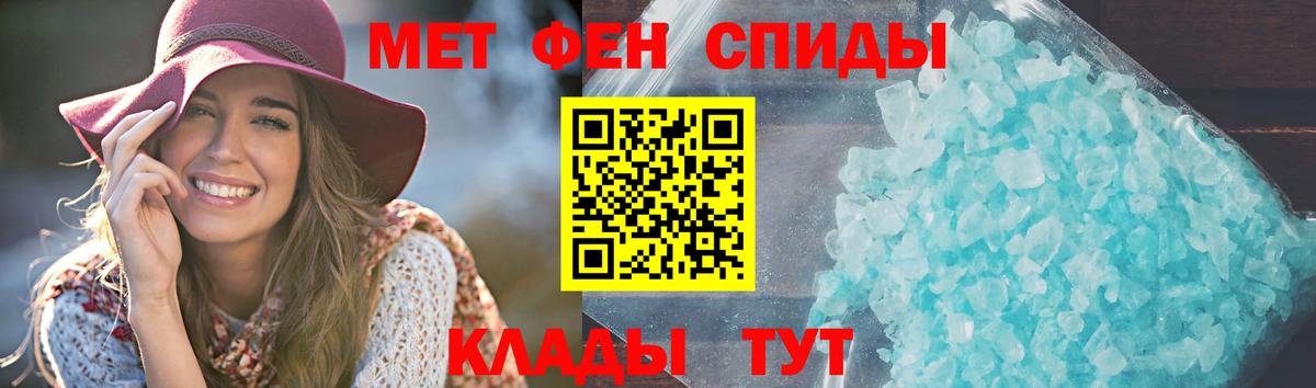 АМФ 98% Каменка