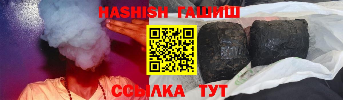 ГАШ индика сатива Каменка