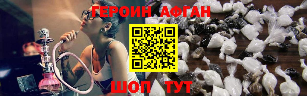 ГЕРОИН  Вход с VPN  Каменка  ГЕРОИН герыч 