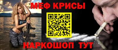 гашишное масло Краснокаменск