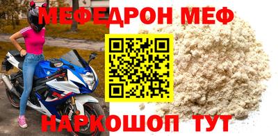 ALPHA-PVP Краснодар