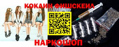 ALPHA-PVP Краснодар