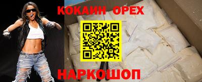марки nbome Краснознаменск