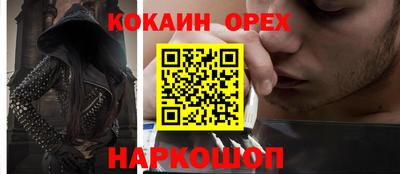 гашишное масло Краснокаменск