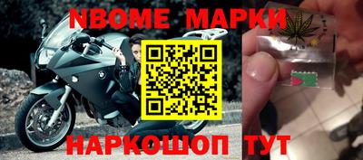 гашишное масло Краснокаменск