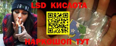 марки nbome Краснознаменск