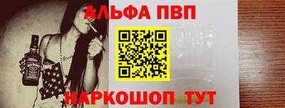 марки nbome Краснознаменск