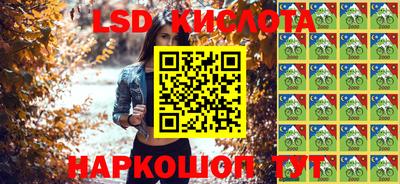 ALPHA-PVP Краснодар