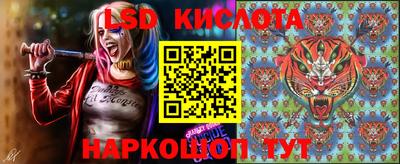марки nbome Краснознаменск