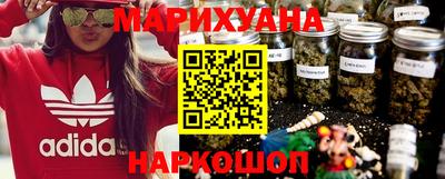 гашишное масло Краснокаменск