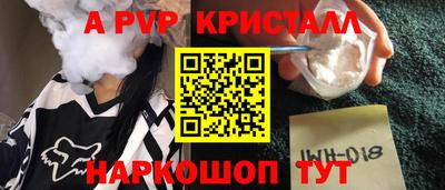 марки nbome Краснознаменск