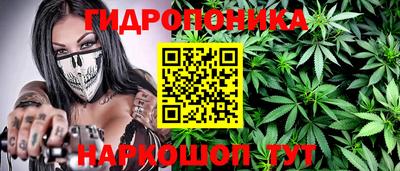марки nbome Краснознаменск