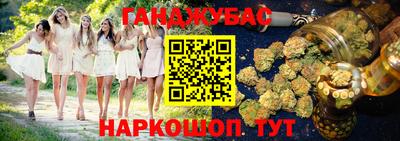 гашишное масло Краснокаменск