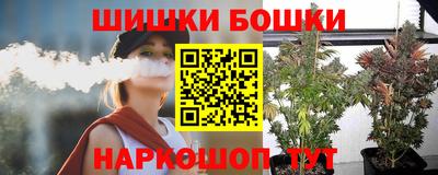гашишное масло Краснокаменск