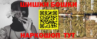 марки nbome Краснознаменск