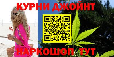 гашишное масло Краснокаменск