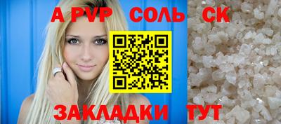 марки nbome Краснознаменск