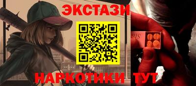 гашишное масло Краснокаменск