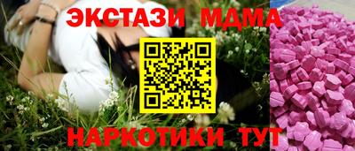 марки nbome Краснознаменск