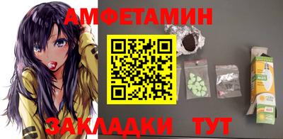 марки nbome Краснознаменск