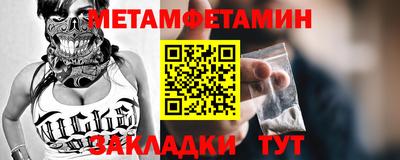 марки nbome Краснознаменск