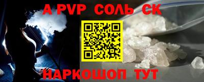 марки nbome Краснознаменск