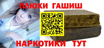 марки nbome Краснознаменск