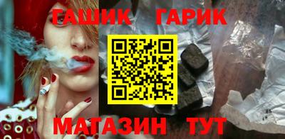 ALPHA-PVP Краснодар