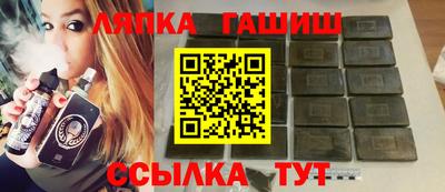 ALPHA-PVP Краснодар