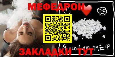 марки nbome Краснознаменск
