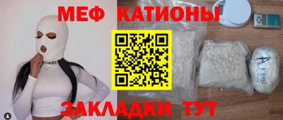 ALPHA-PVP Краснодар