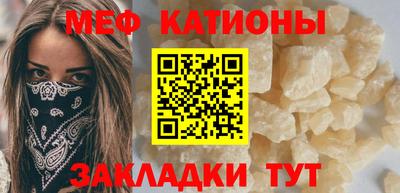 ALPHA-PVP Краснодар
