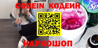 марки nbome Краснознаменск