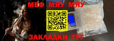 ALPHA-PVP Краснодар