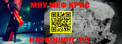 ALPHA-PVP Краснодар