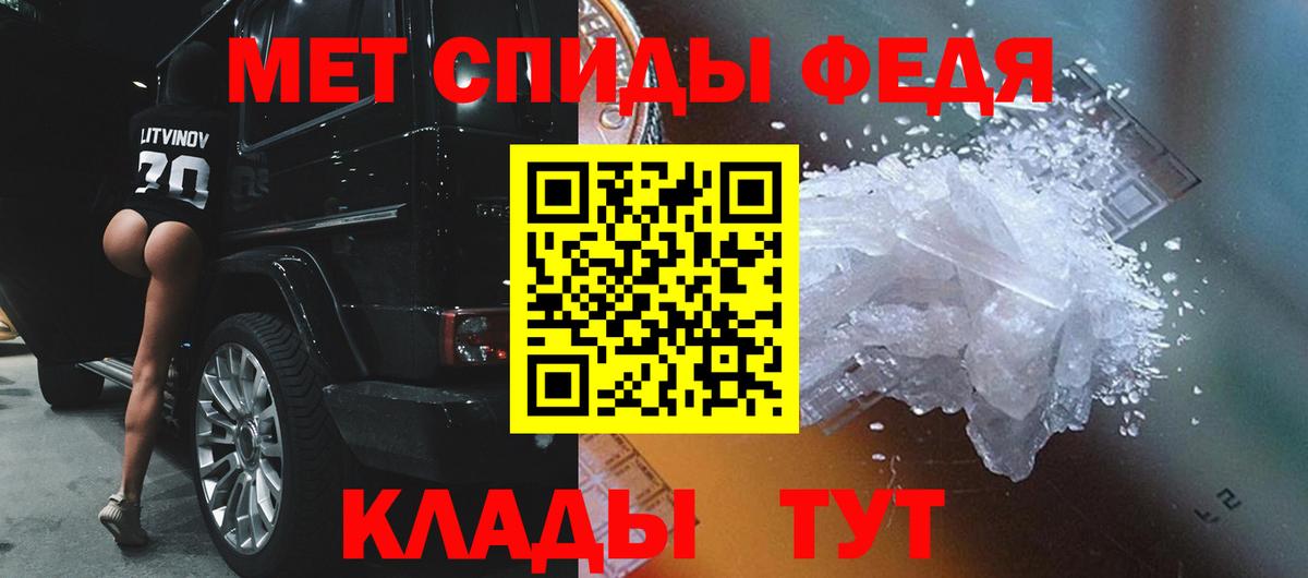 Каменка  Метамфетамин  Вход с VPN  Первитин винт  Первитин винт 