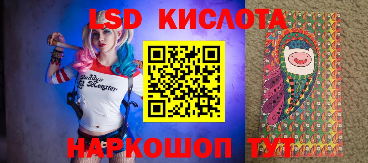 Каменка  Марки N-bome 1,8мг  Вход с VPN 