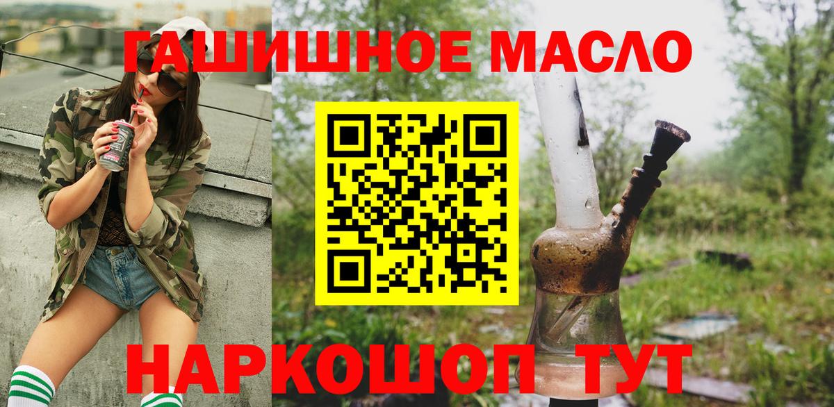ТГК жижа Каменка