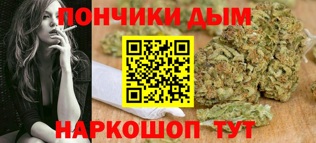 Каменка  Бошки марихуана гибрид  Бошки Шишки OG Kush  Вход с VPN 